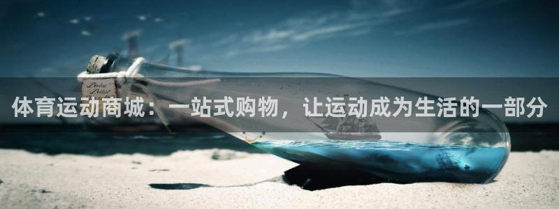 逐梦国际体育平台总代理