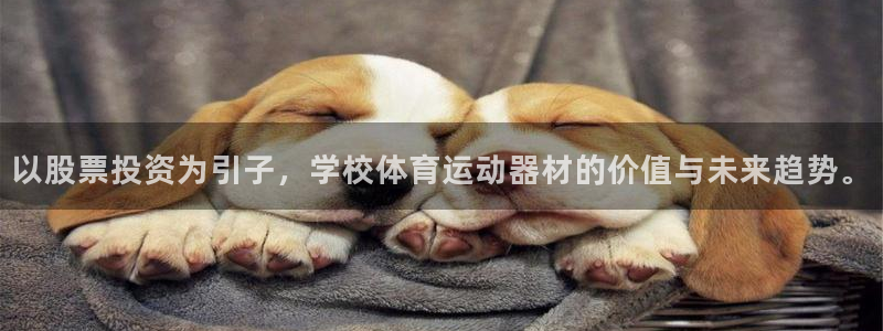 意昂平台主管