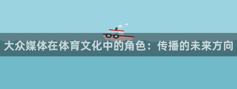 意昂总代