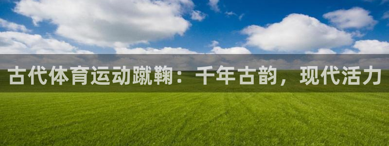 意昂体育注册