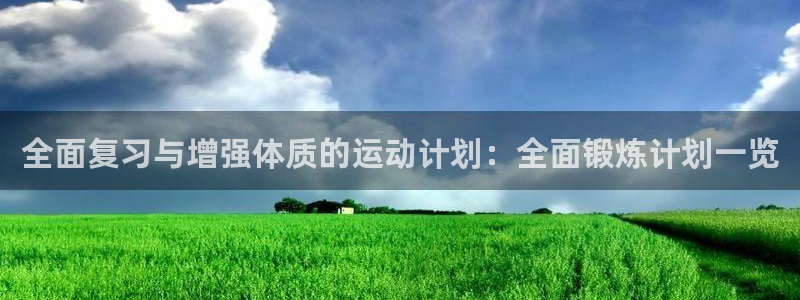 逐梦国际体育凯捷平台主管