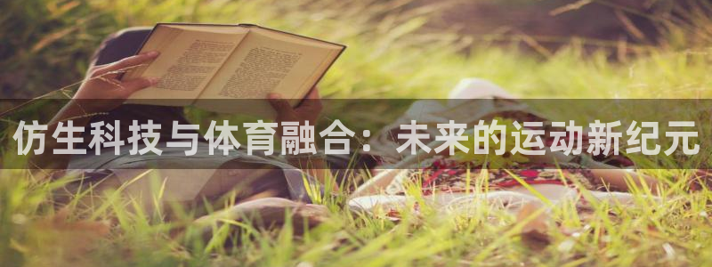 意昂3官网登录