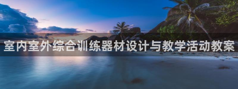 逐梦国际2注册