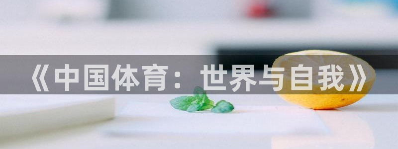逐梦国际2平台登录