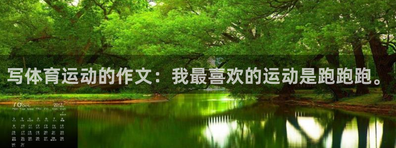 意昂5平台