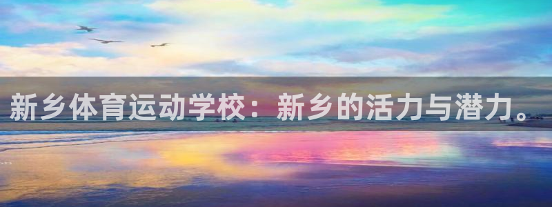 意昂体育官网登录