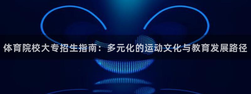 逐梦国际3官网登录