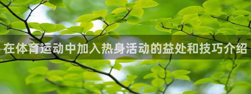 意昂体育注册