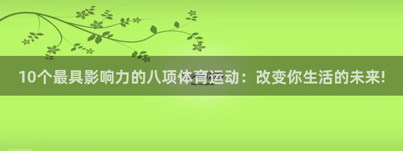逐梦国际招商