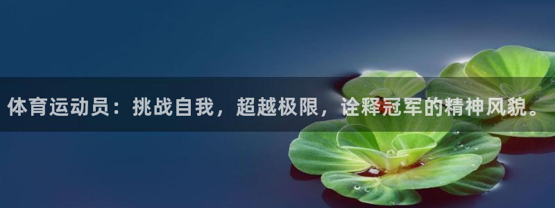 意昂体育官网