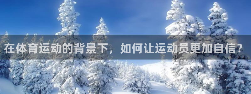 意昂体育注册代理