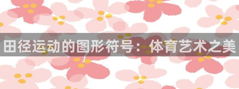逐梦国际股份