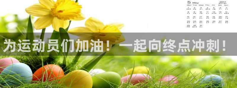 意昂5