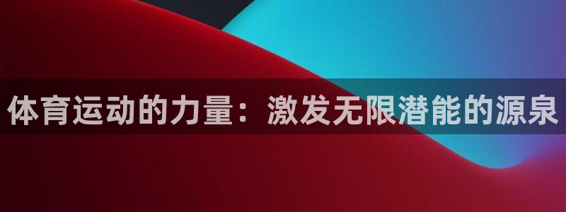 逐梦国际平台